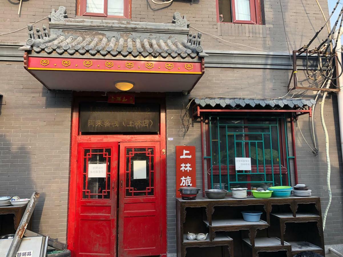 Beijing Leo Courtyard Hostel Buitenkant foto